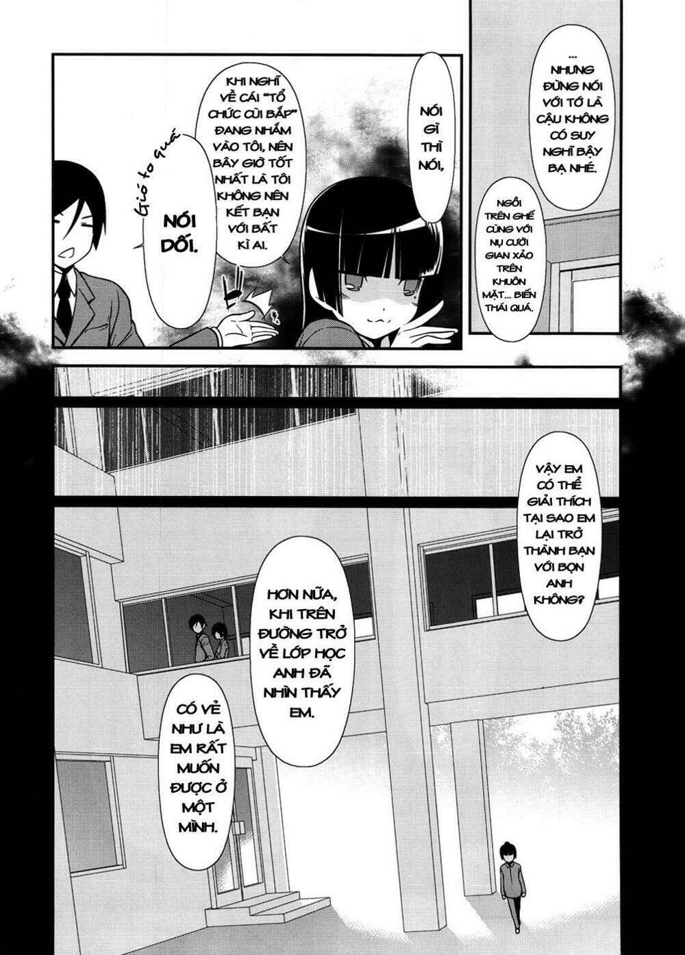 ore no kouhai ga konna ni kawaii wake ga nai chapter 8 8