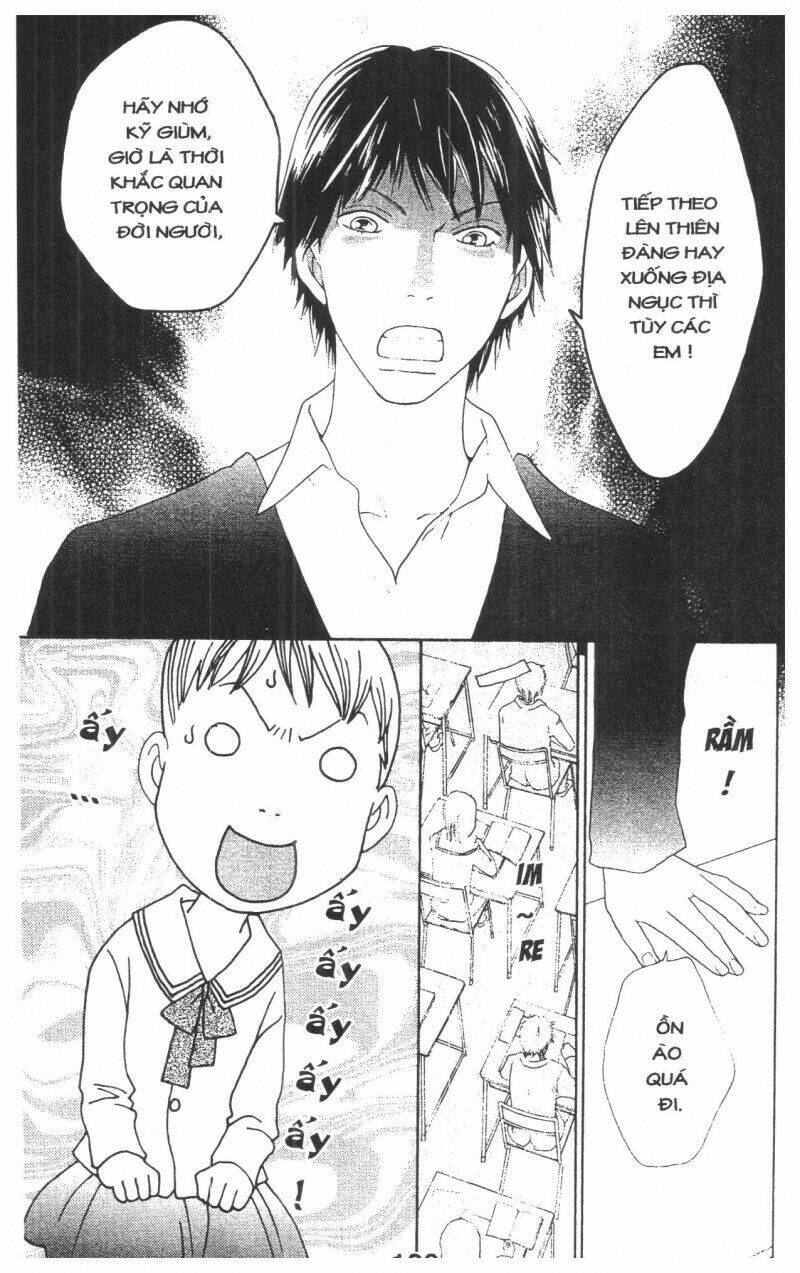 tigers and wolves chapter 1 132