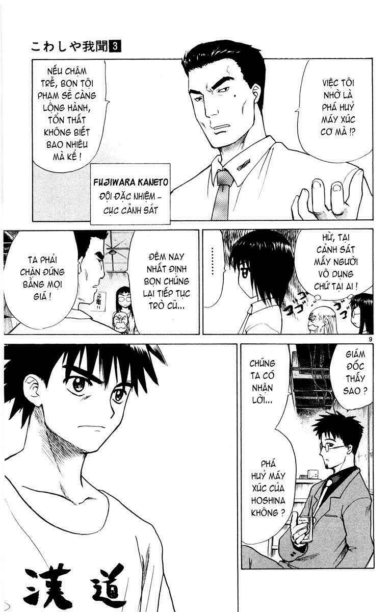 kowashiya gamon - nhiệm vụ đặc biệt chapter 23 9