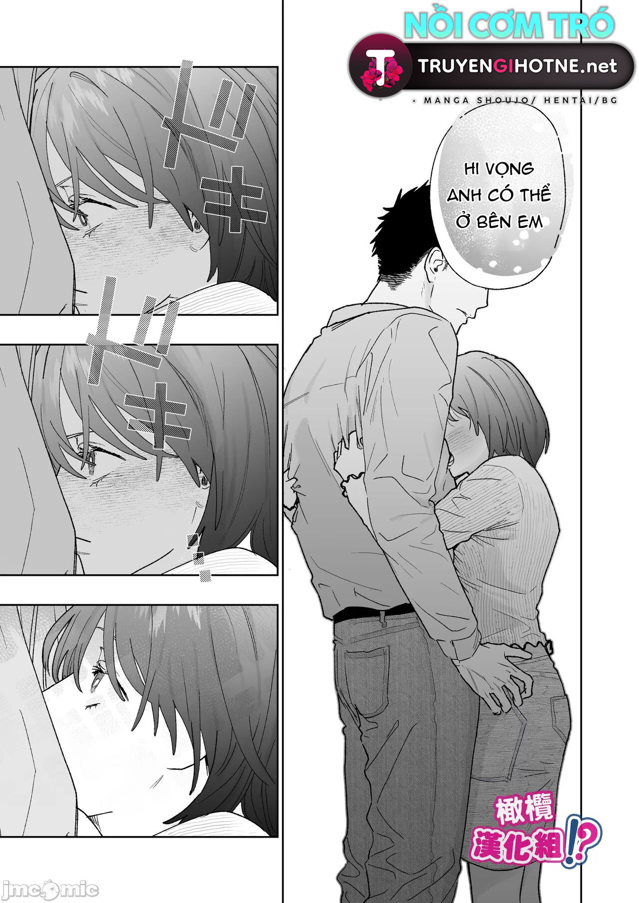 có thật là cái người quay phim hung dữ yasaka đó thích tôi không? chapter 1.2 12