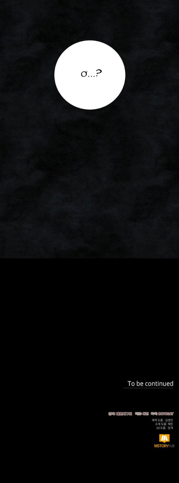 tôi tưởng đó chỉ là tiểu thuyết trọng sinh bình thường chapter 57.2 38