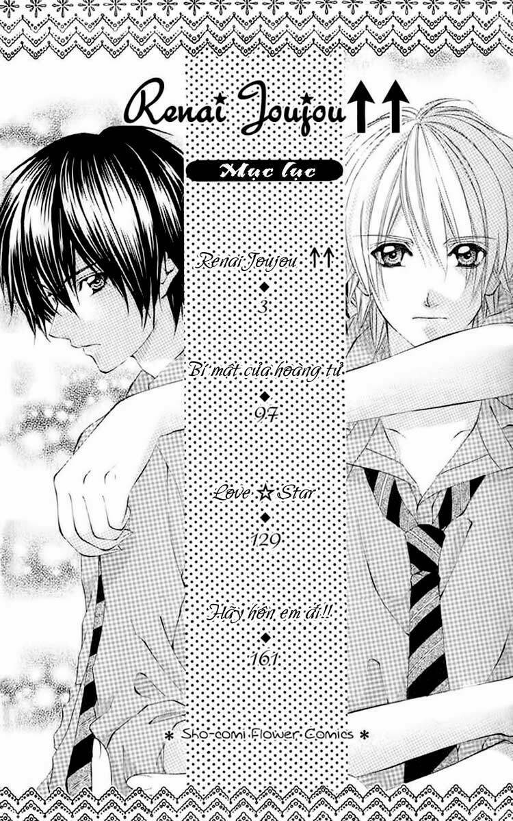 renai joujou chapter 1 7