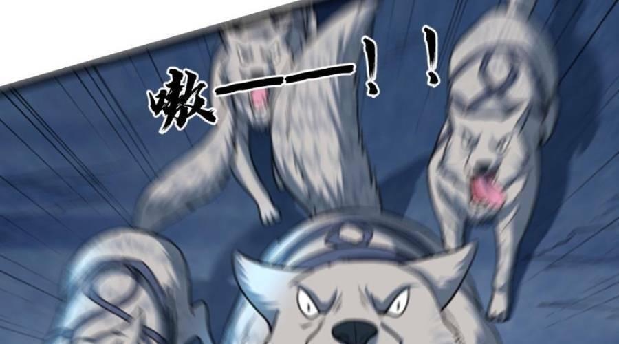 đóng băng toàn cầu: tôi gây dựng nên phòng an toàn thời tận thế chapter 104 70