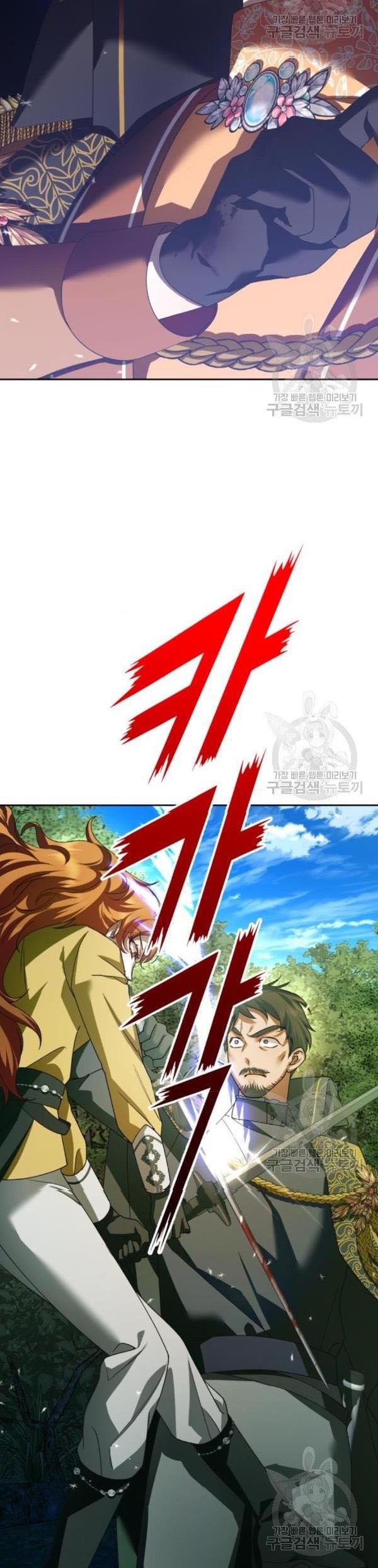 tôi muốn trở thành cô ấy dù chỉ là một ngày chapter 120 24