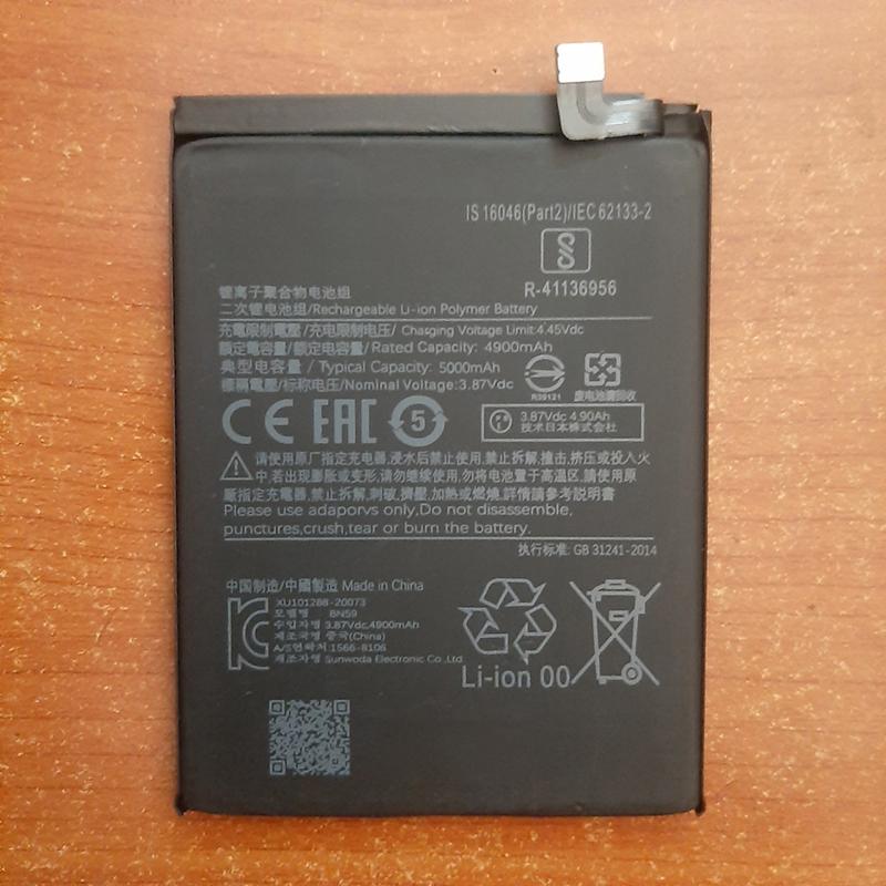 Pin dành cho Xiaomi  M2101K7BI zin
