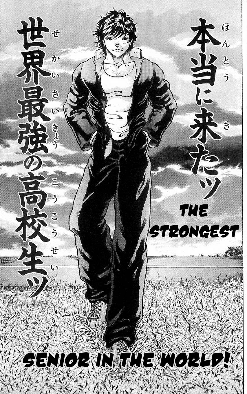 baki – son of ogre chapter 2 21