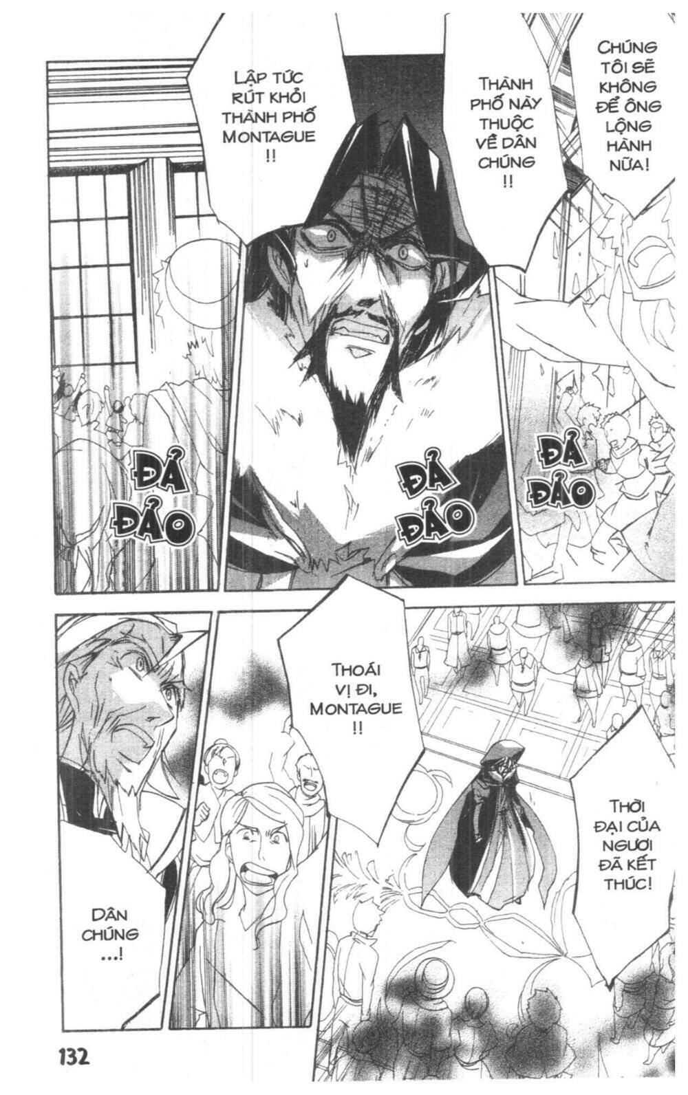 romeo and juliet chapter 2 132