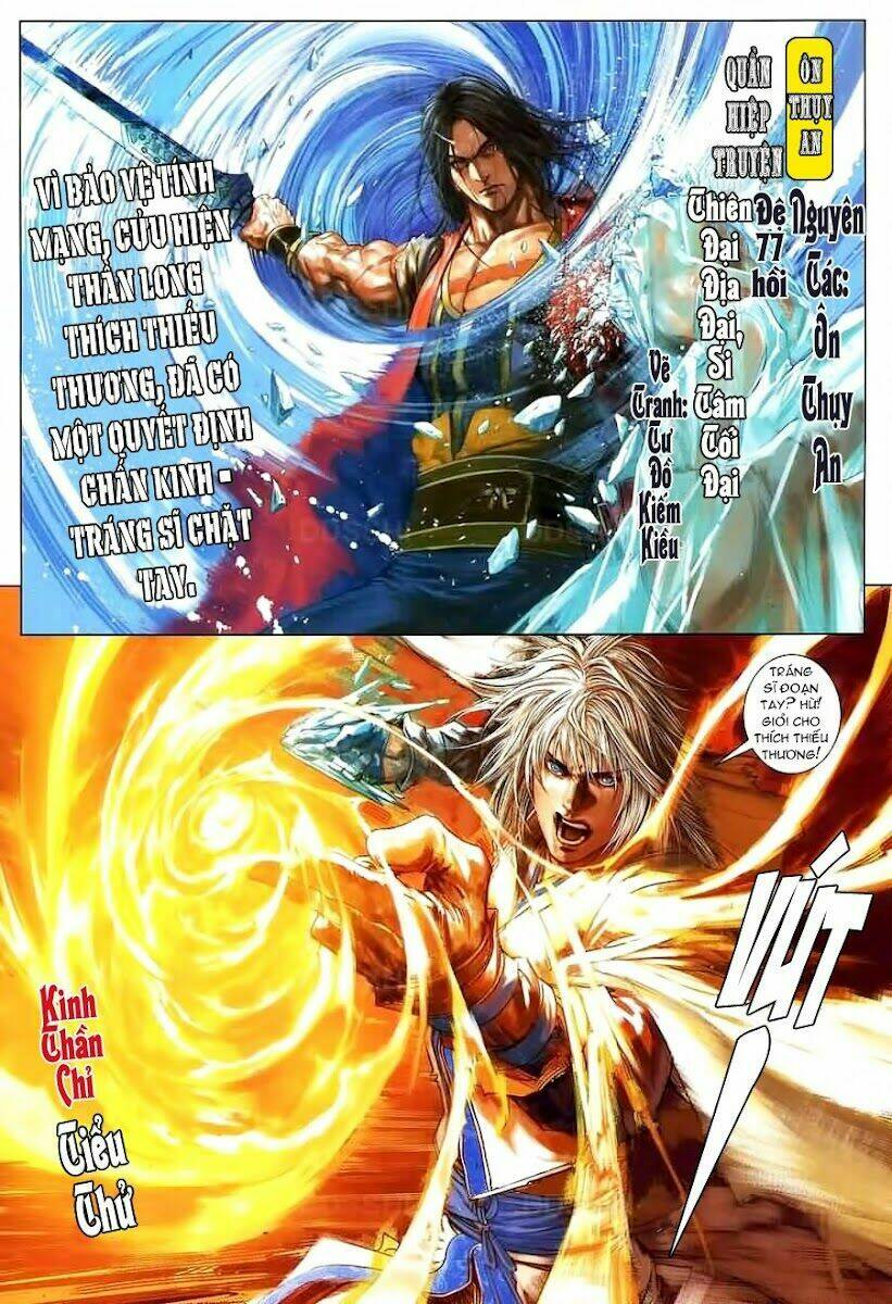 ôn thuỵ an quần hiệp truyện chapter 77 1