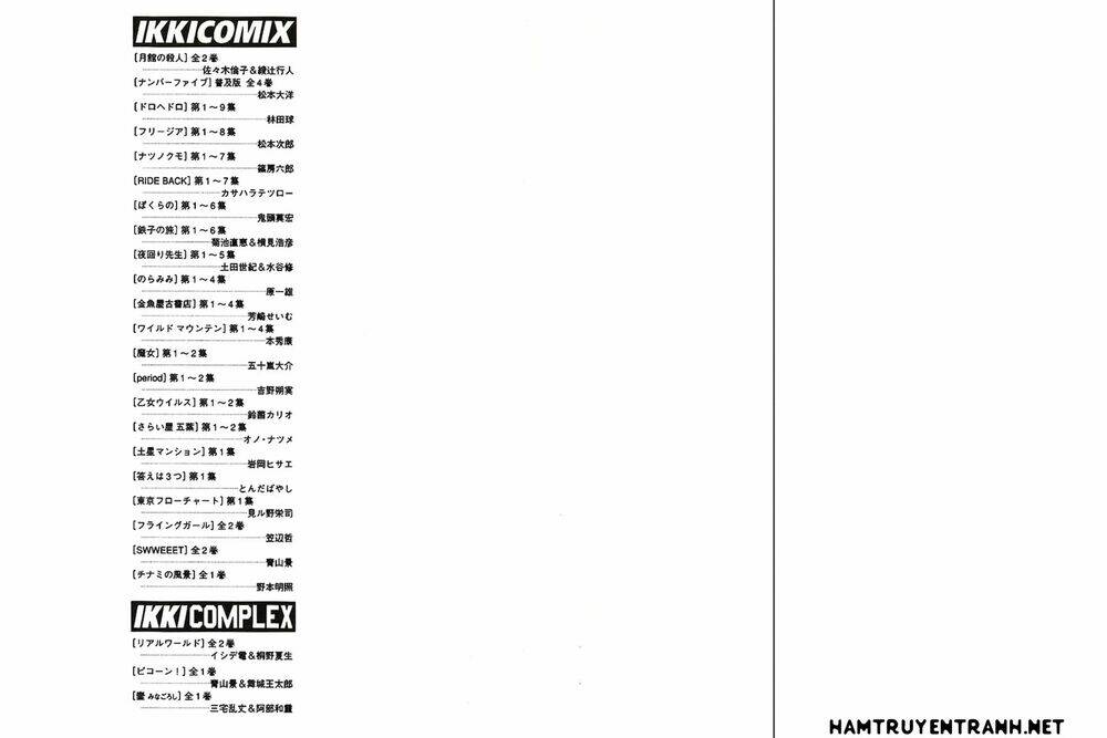 yomawari sensei chapter 20 3