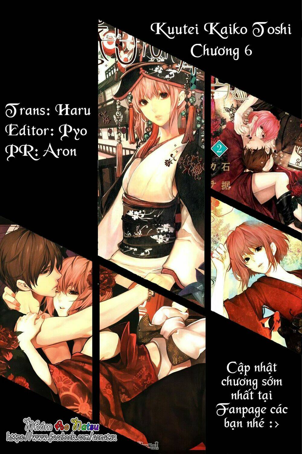 kuutei kaiko toshi chapter 6 1