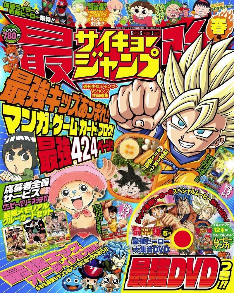 thế giới ngọc rồng sd chapter 2 2