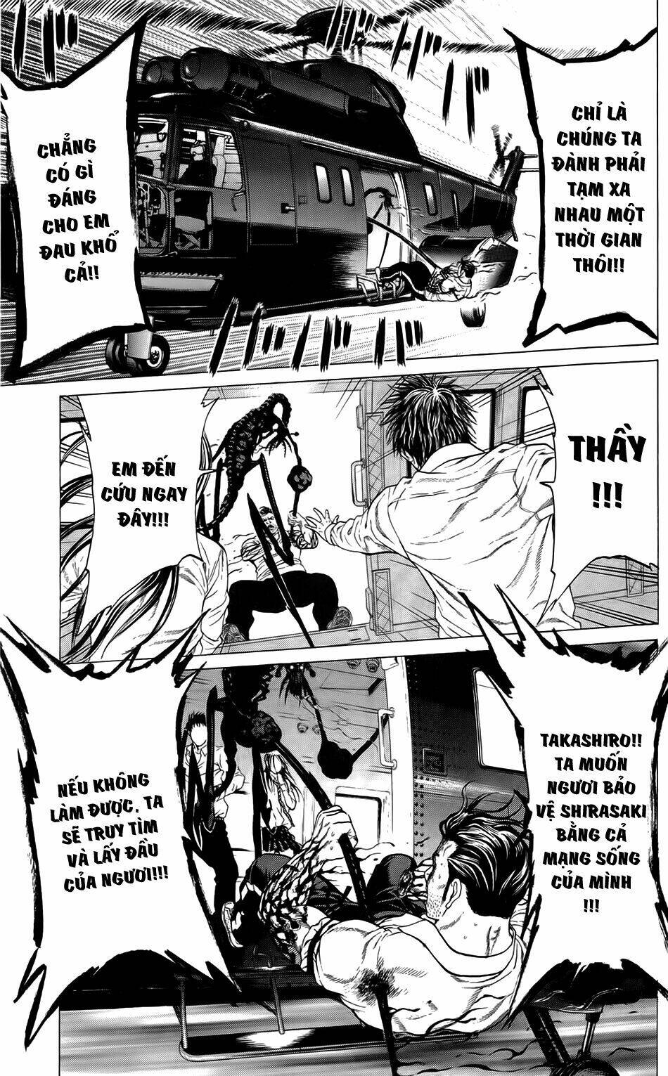 hakaijuu chapter 15 38