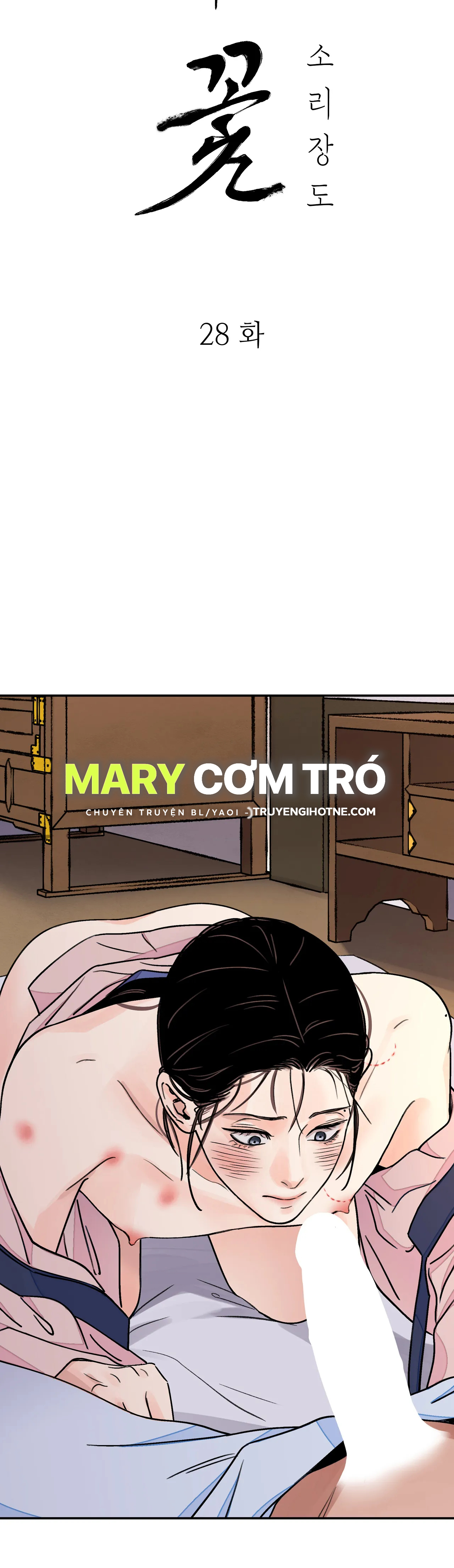 [18+] trượng kiếm tựa hoa chapter 28.1 4