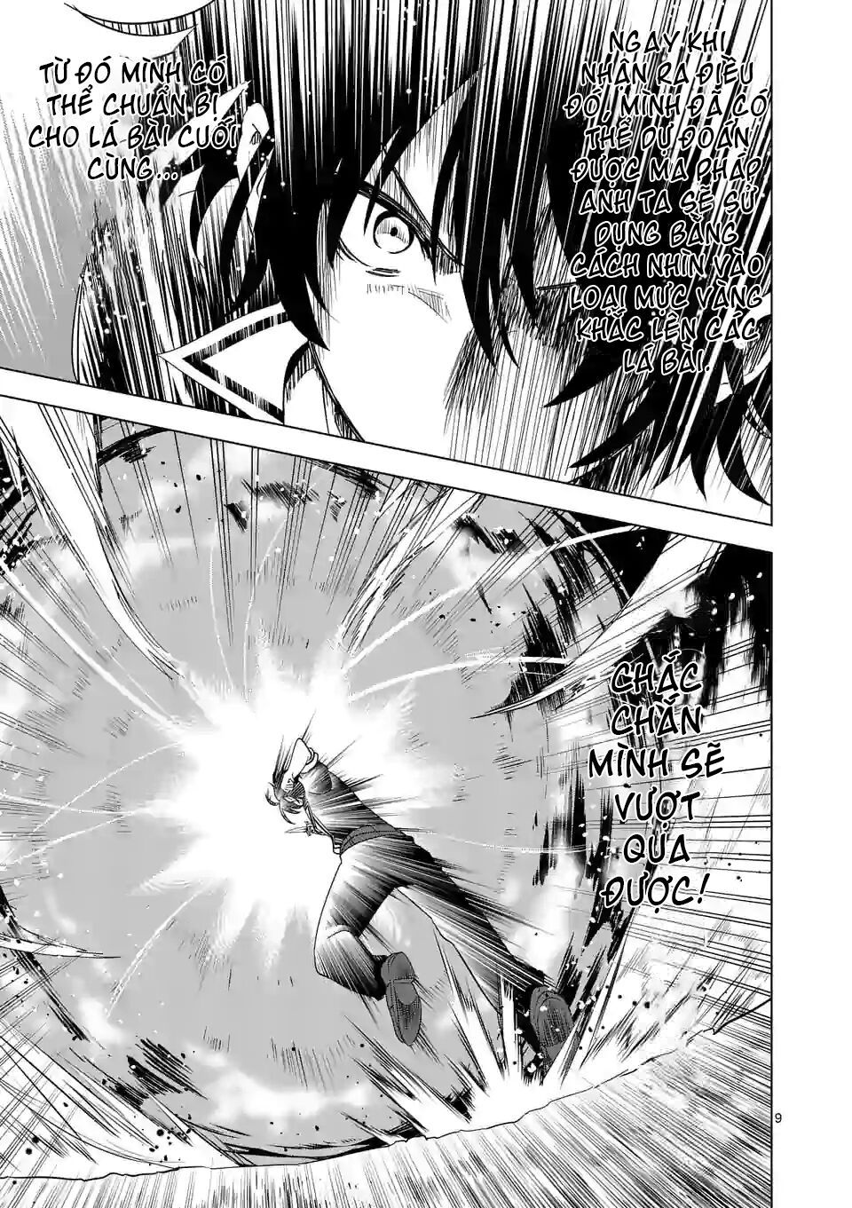 shijou saikyou ouku-san no tanoshii tanetsuke harem uzukuri chapter 58.1 9