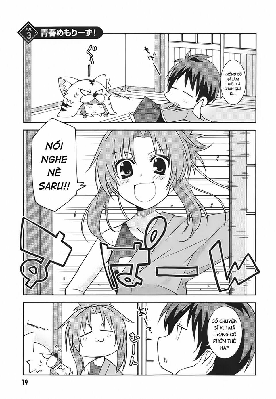 oda nobuna no yabou - himesama to issho chapter 3 1