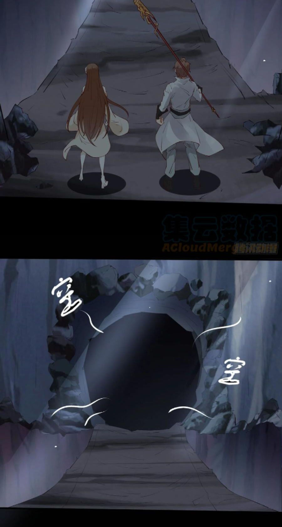 ta lập hậu cung tại tây du ký chapter 68 4