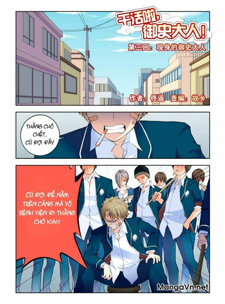 wang pai yu shi chapter 3 4