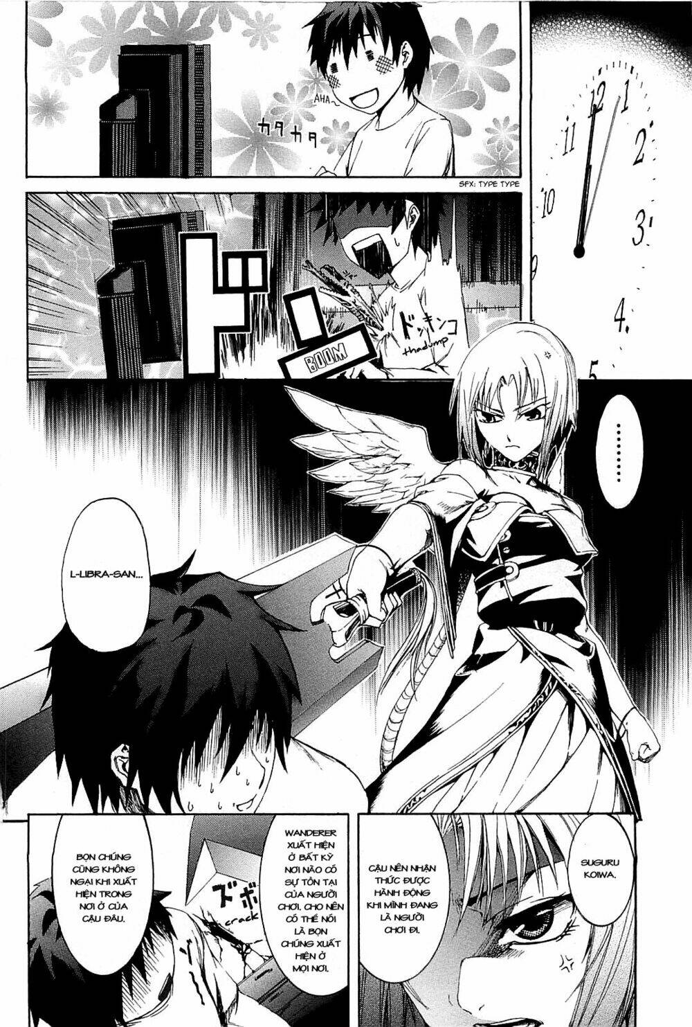 zodiac game chapter 2 14