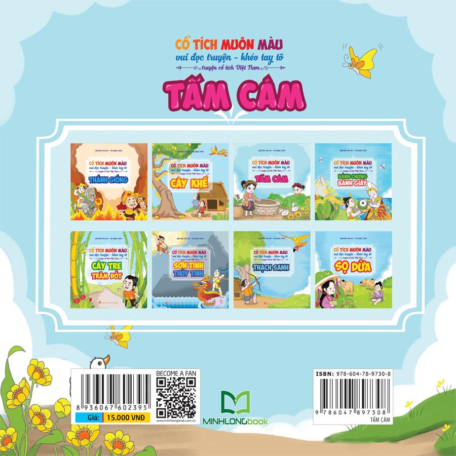 Sách Cổ Tích Muôn Màu - Tấm Cám
