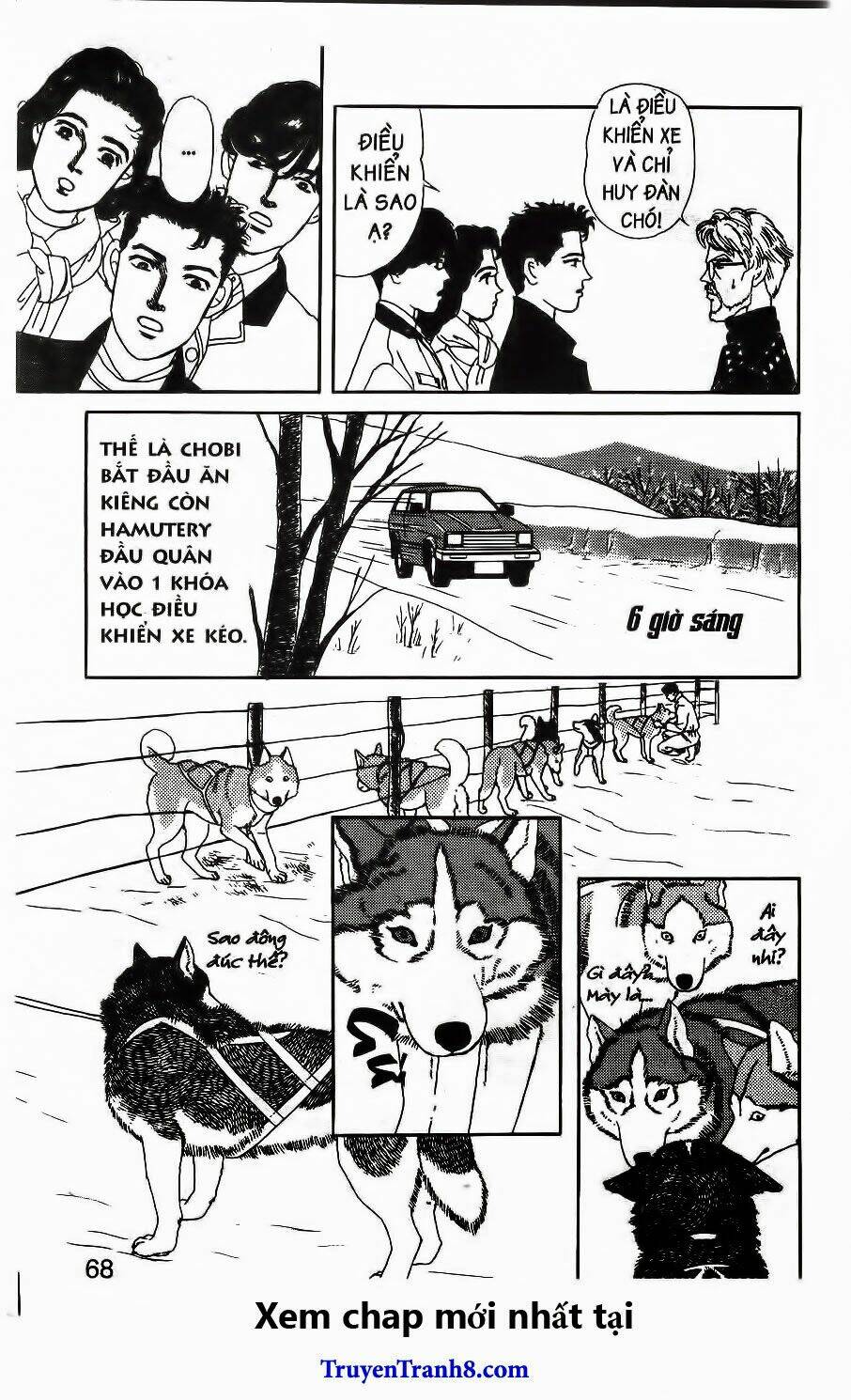 doubutsu no oishasan chapter 66 8