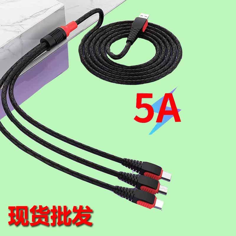 Cáp sạc ba trong một sạc nhanh type-c5A kiểu mới nhất phù hợp với cáp dữ liệu một đến ba kiểu bùng nổ của Apple Android 1,2m