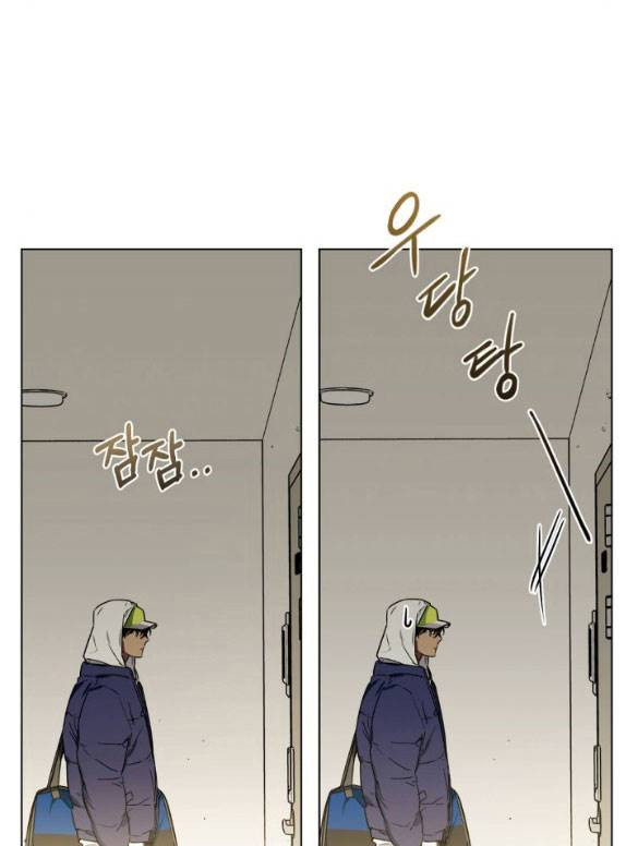 sương giá chapter 2.2 3