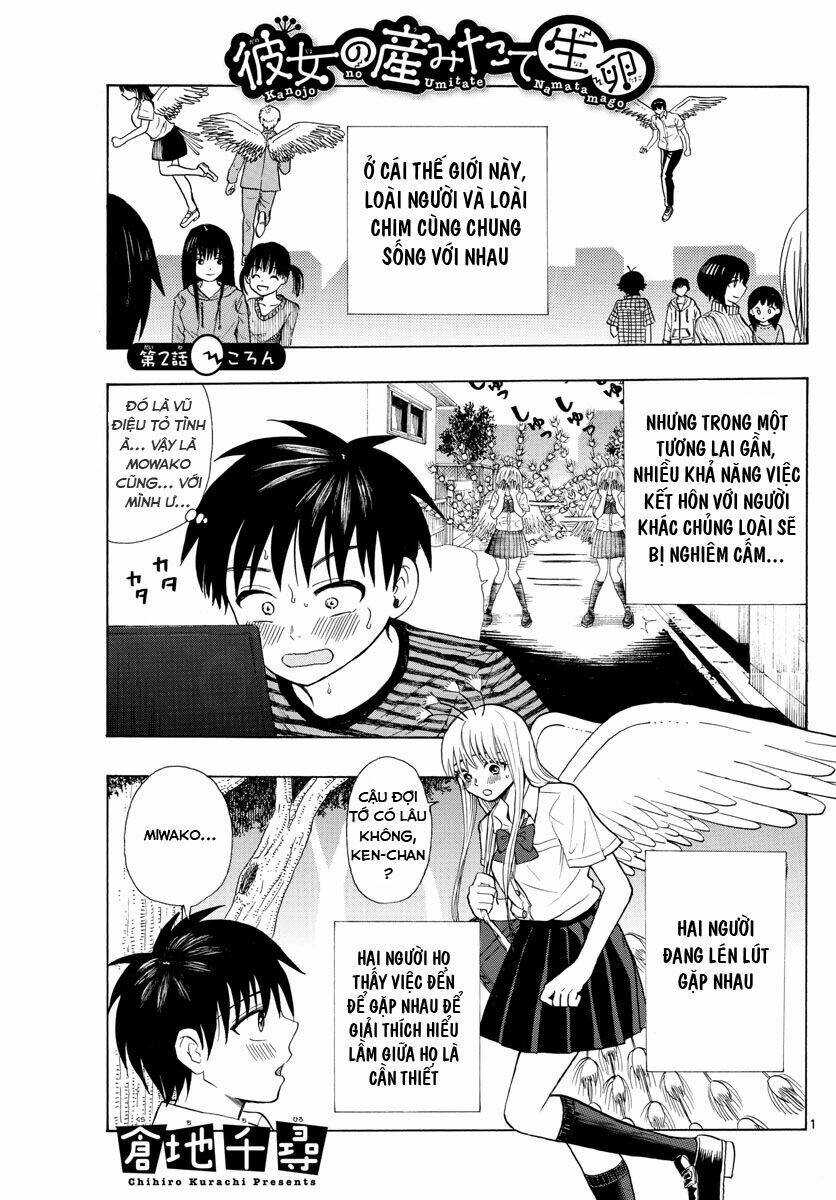 kanojo no umitate namatamago chapter 2 4