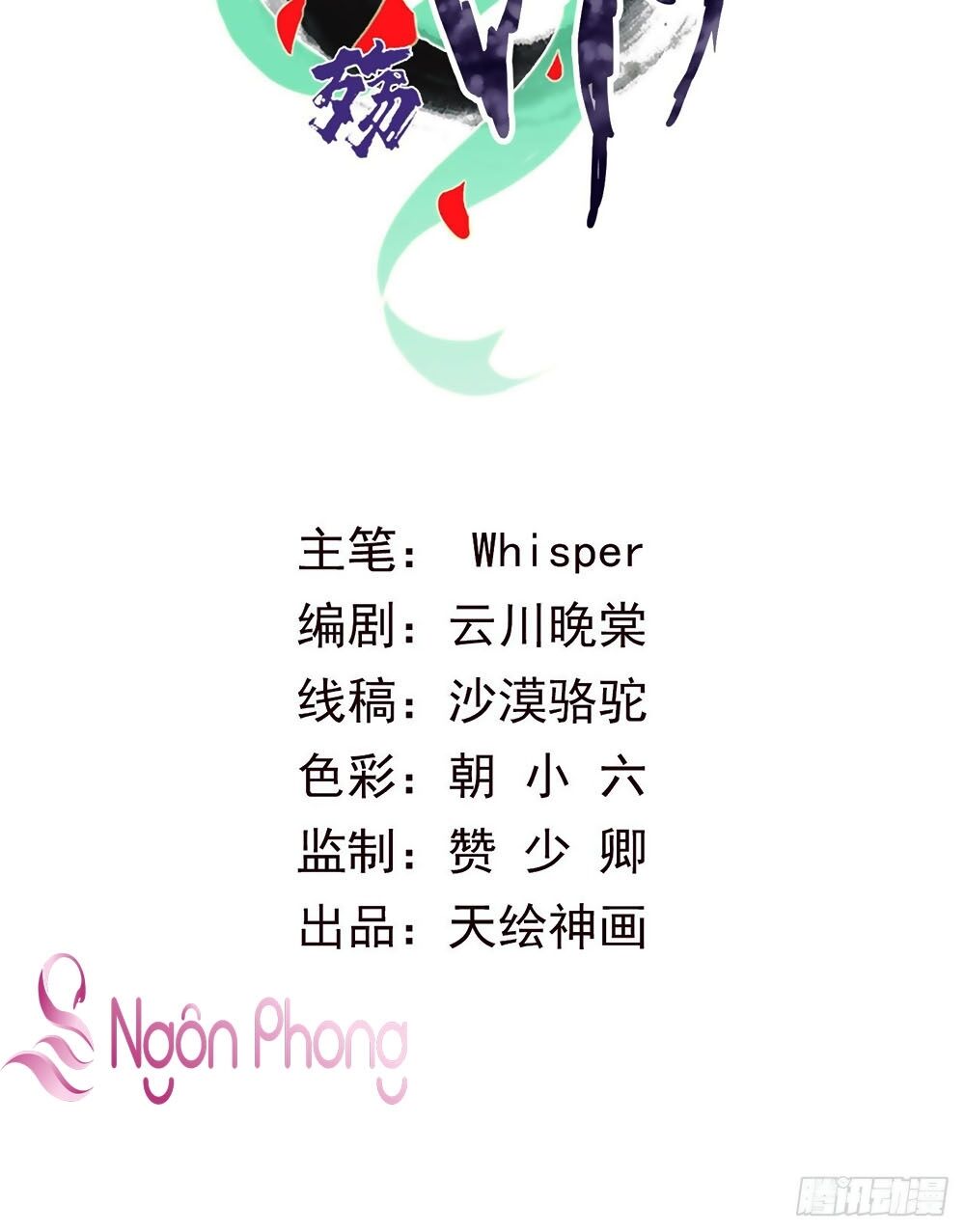 Thiên Động Li Trạch Thương chapter 9 - Trang 2