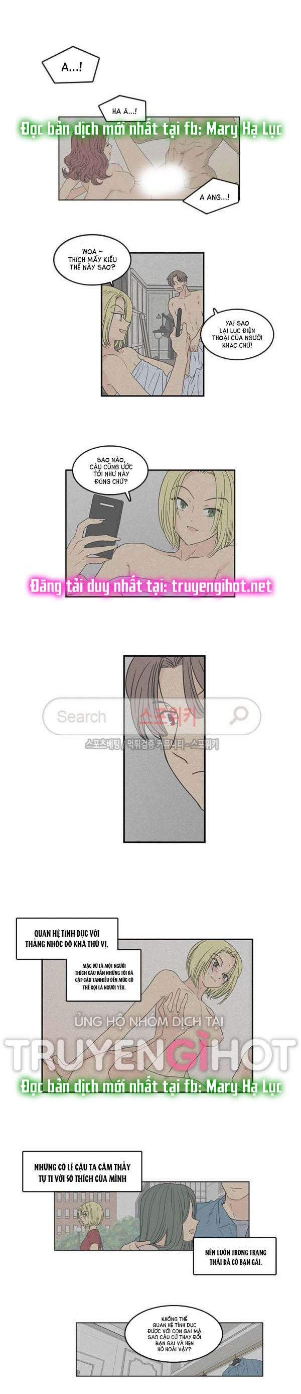 [18+] nàng hoa chapter 27.1 2