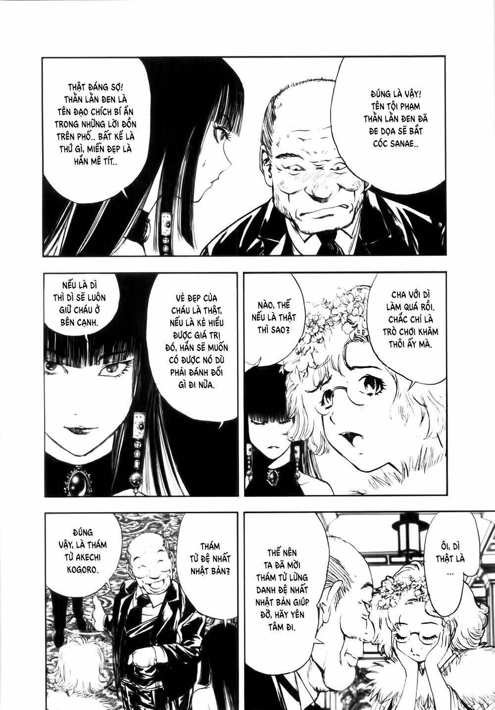 edogawa ranpo ijinkan chapter 38 5