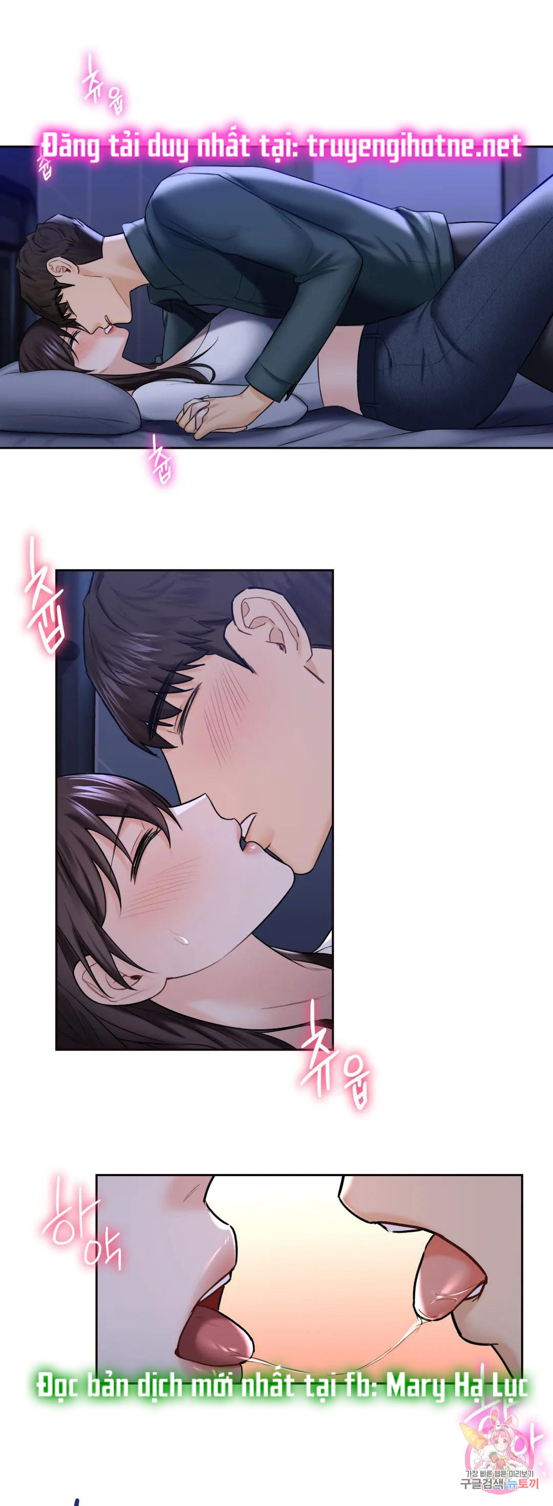 [18+] không là bạn bè chapter 21.1 6