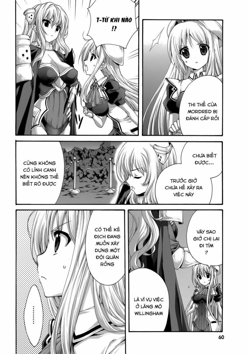 seikoku no dragonar chapter 27 21