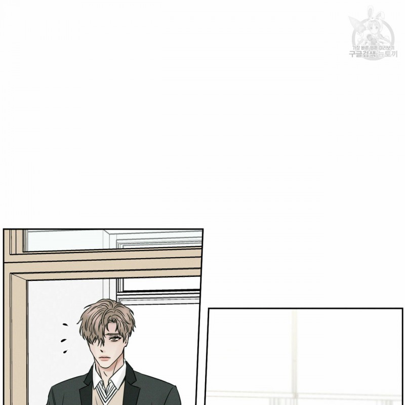 dù anh không yêu em chapter 14 9