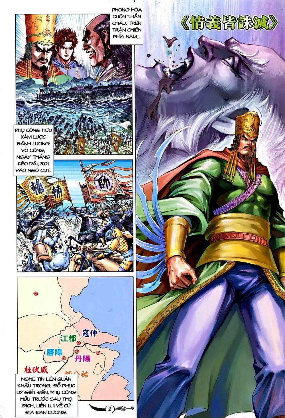 đại đường song long truyện chapter 211 3