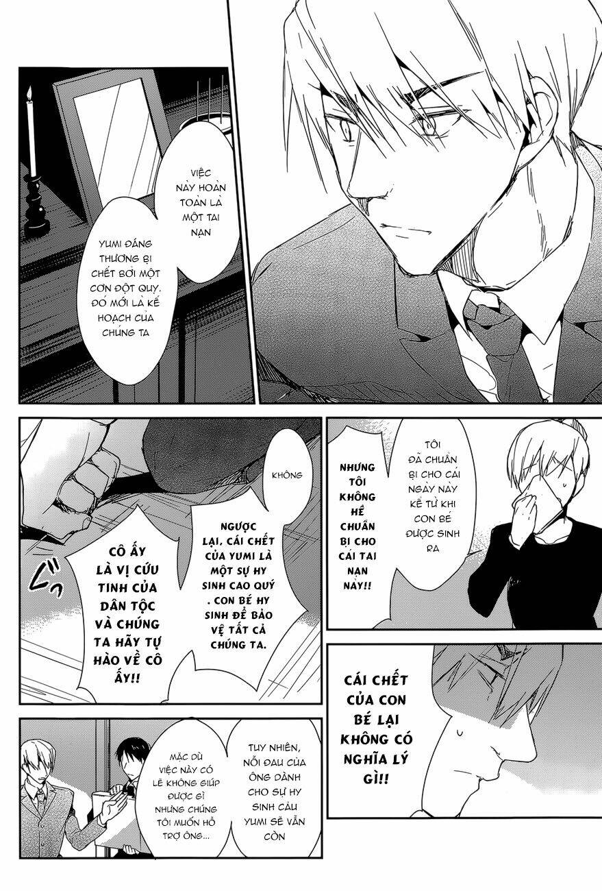 dare mo shiranai tou no aru machi chapter 9 13