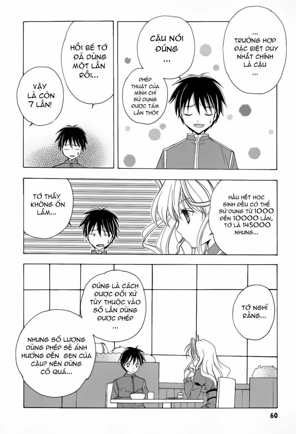 maburaho chapter 3 9