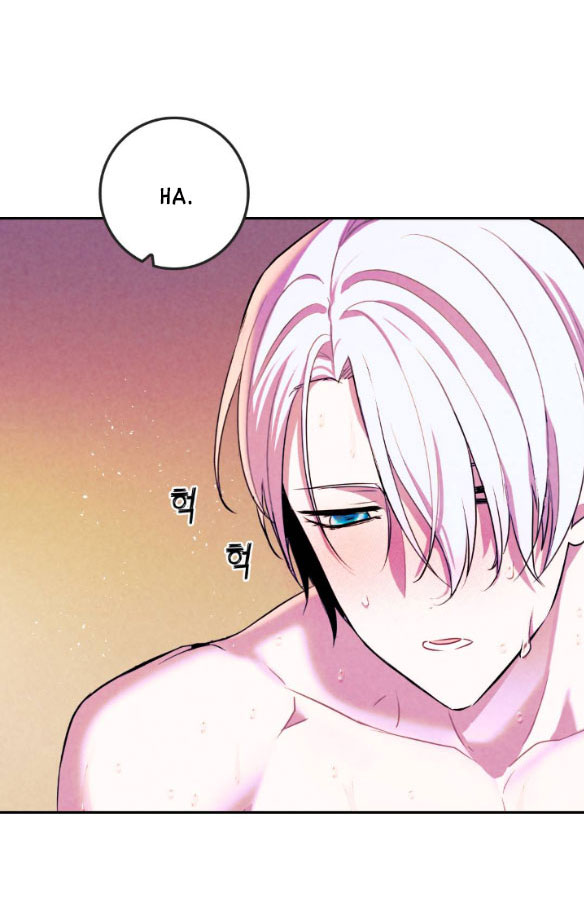 [bản 18+] trò chơi săn mồi của hoàng đế và thánh kỵ sĩ chapter 5.1 5