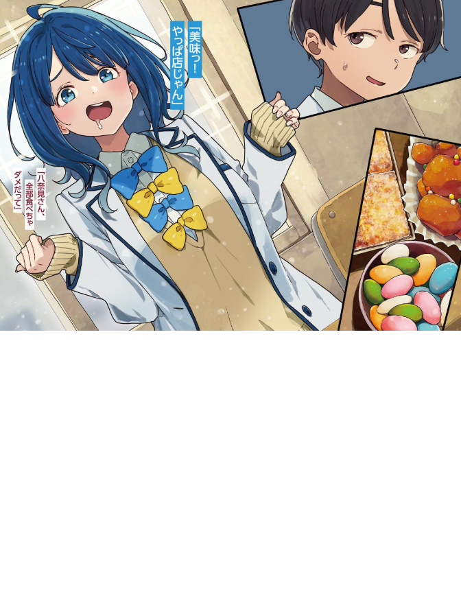 Sách ngoại văn: Make Heroine Ga Ousugiru! 6 (Light Novel) (Japanese Edition)