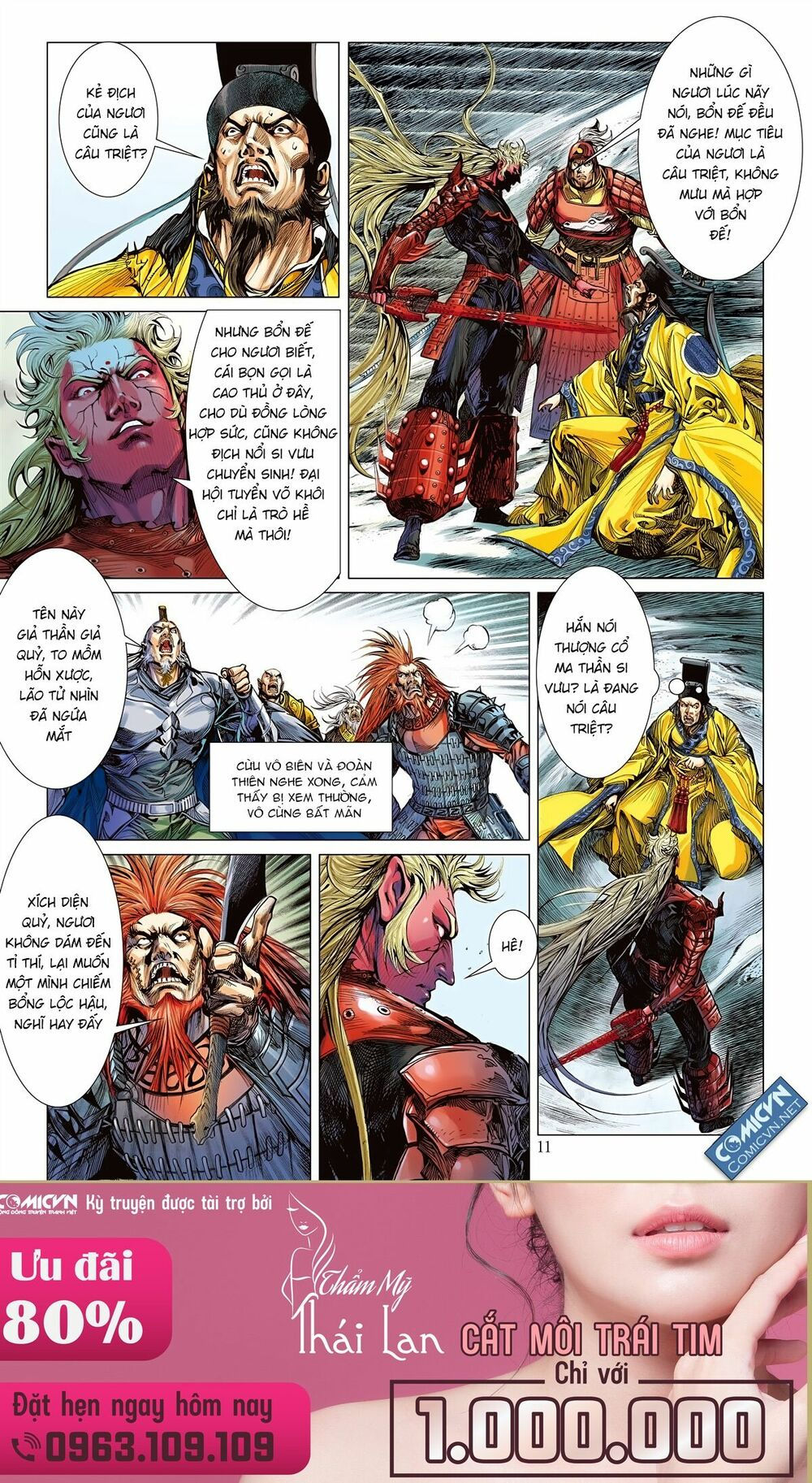 sơn hải kinh truyện chapter 107 10