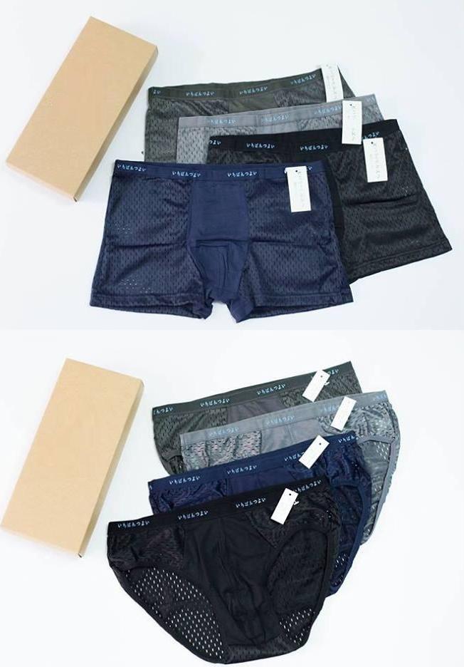 Bộ 5 Quần Lót Nam Nhật Thông Hơi Cao Cấp (Giao Màu Ngẫu Nhiên) - XL(đùi có hộp MJ)