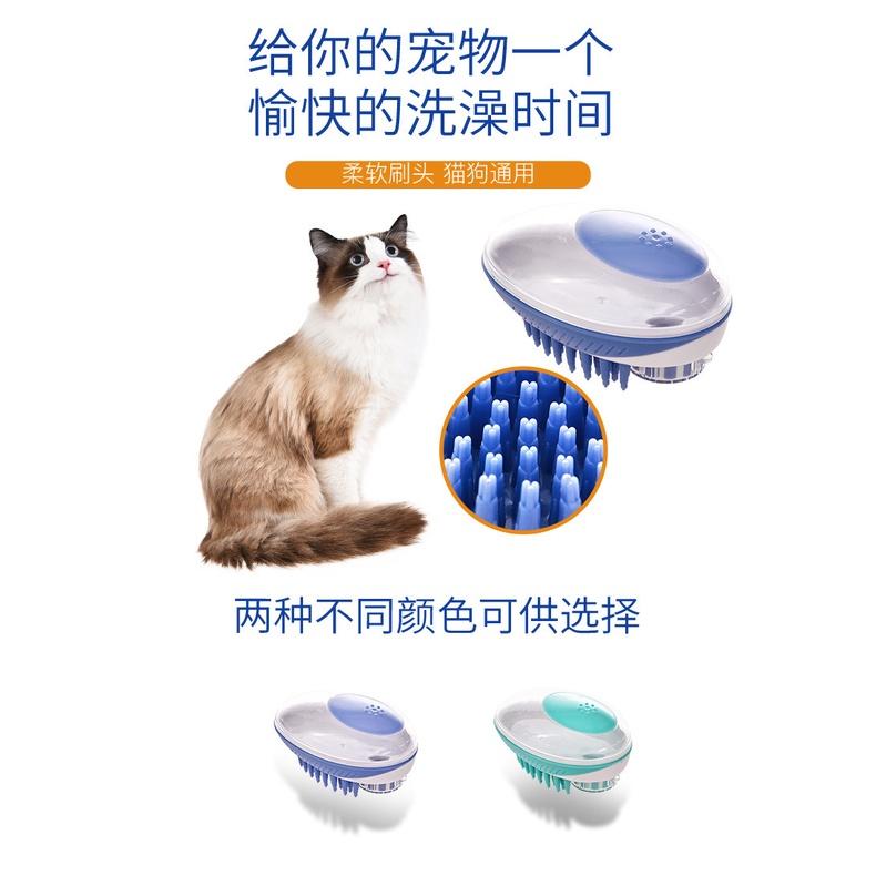 Pet Dog Cat Bath Brush 2-in-1 Pet SPA Massage Comb Soft Silicone Pet Shower Hair Grooming Cmob Dog Cleaning Tool Pet Supplies