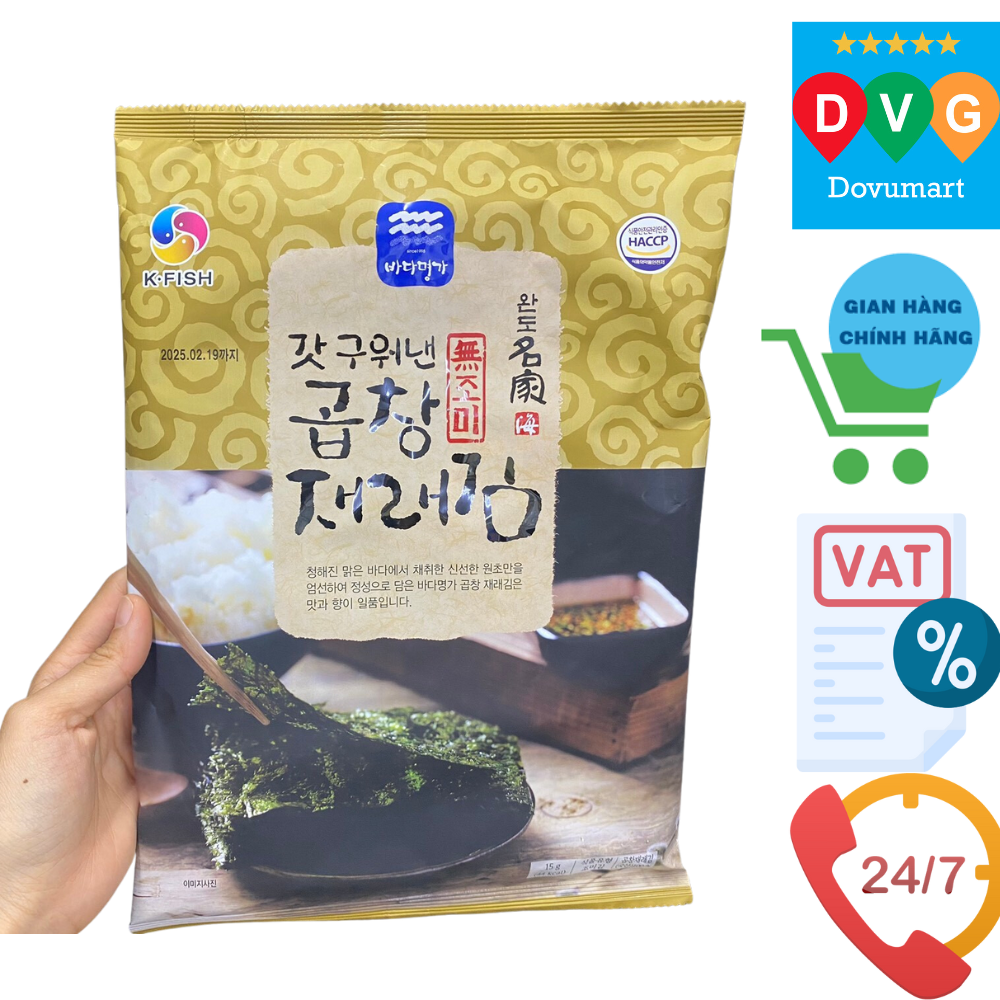 Lá Kim Gobchangkim Nướng Không Gia Vị (Nguyên Bản) Hàn Quốc Gói 15G ( 3G x 5 Miếng) / 갓구워낸 곱창김-무조미 15G