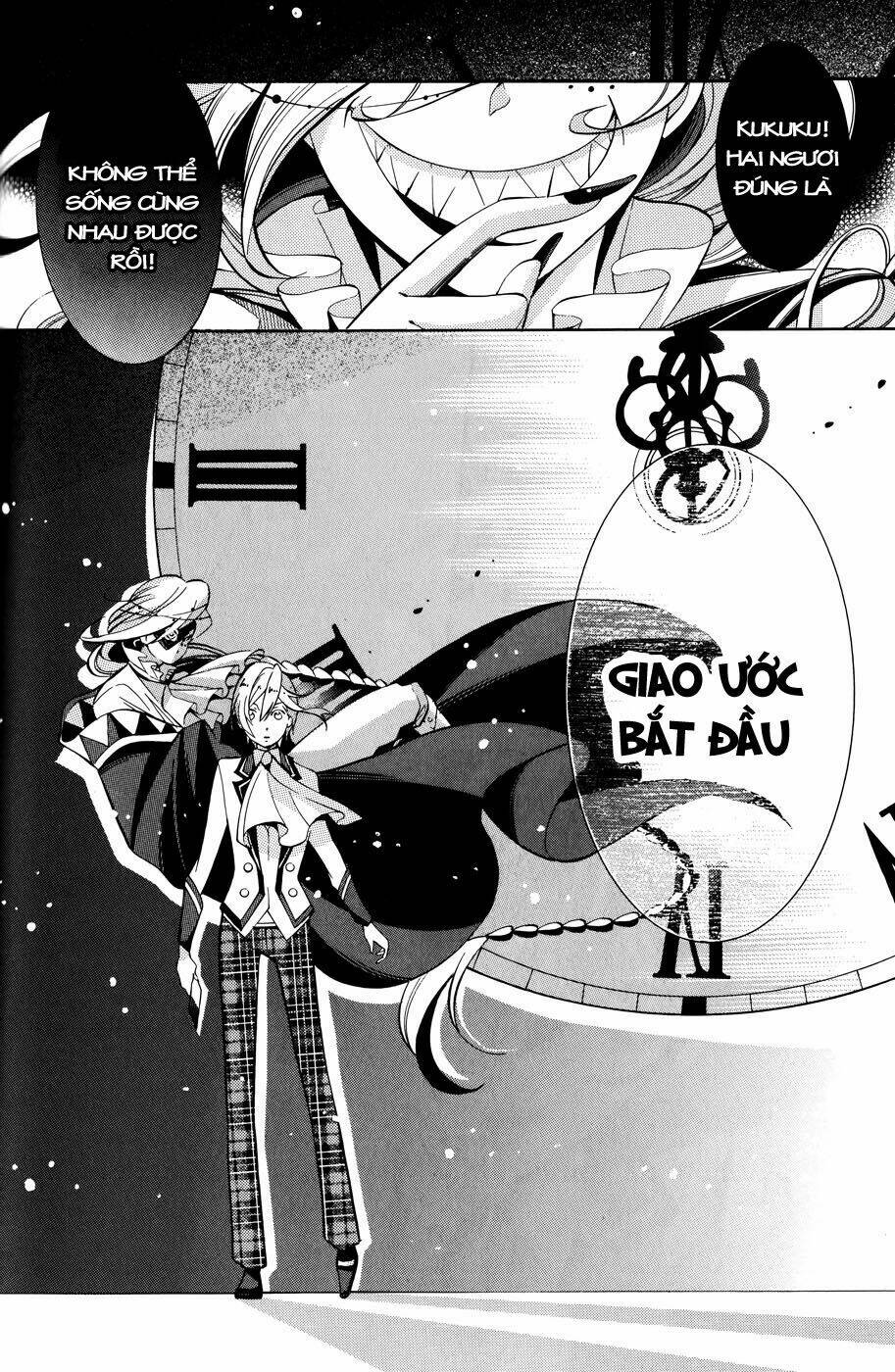 hakudatsu no masquerade chapter 2 20