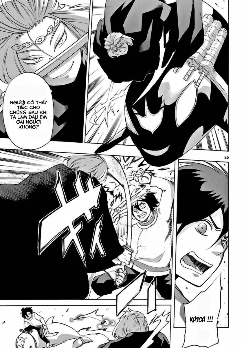 seiketsu no haguruma chapter 9 24