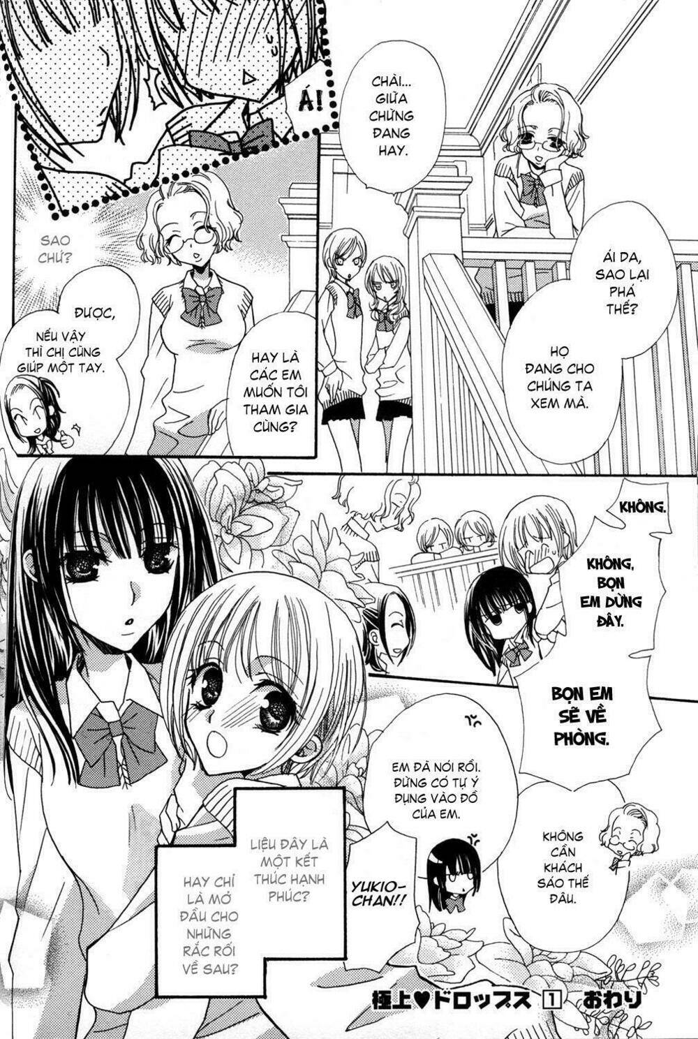 gokujou drops chapter 9 16