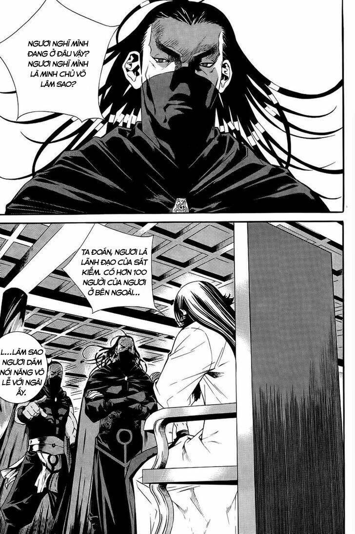 the sword of emperor chapter 37 19