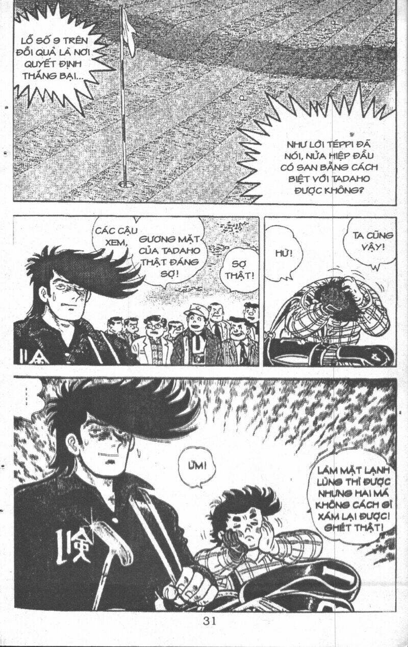 ashita tenki ni naare chapter 4 29