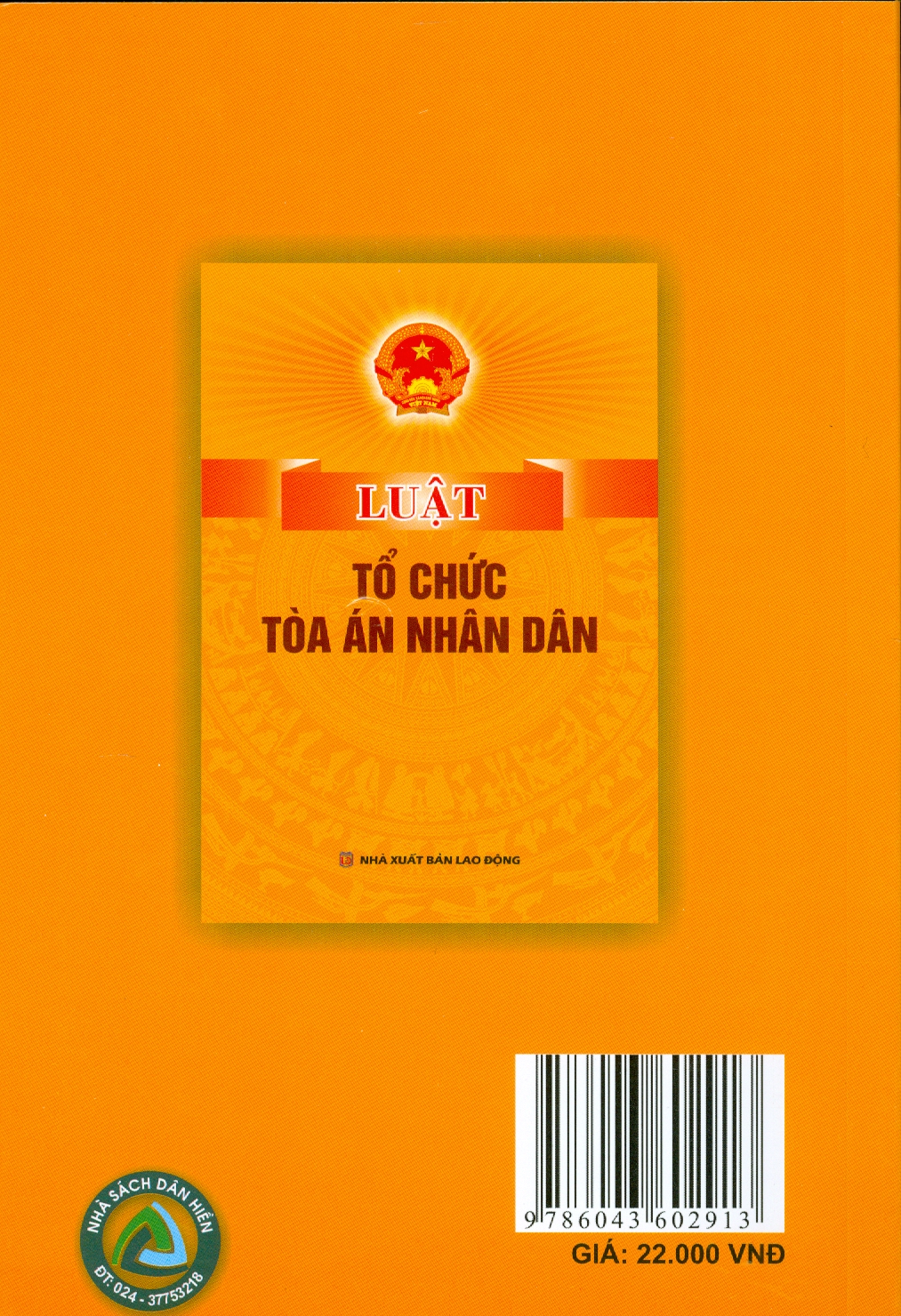 Luật Tổ Chức Tòa Án Nhân Dân