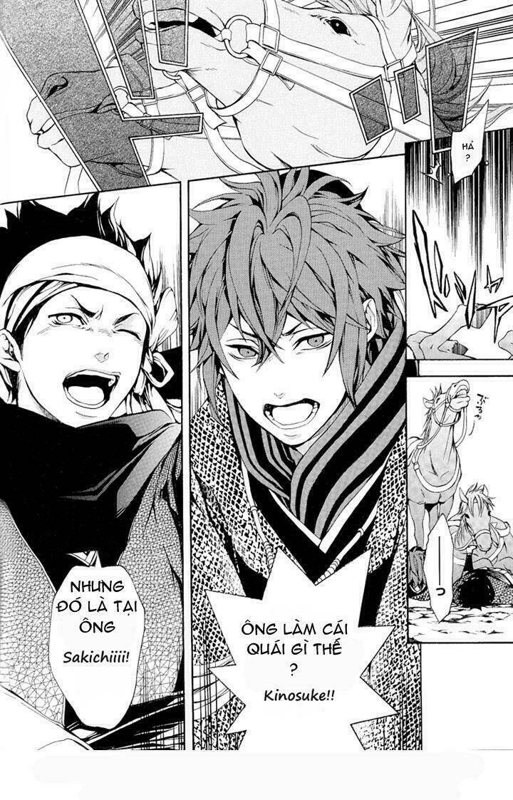 rengoku ni warau chapter 1 16