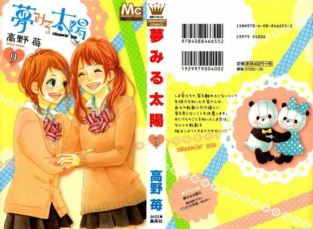 yume miru taiyou chapter 38 1